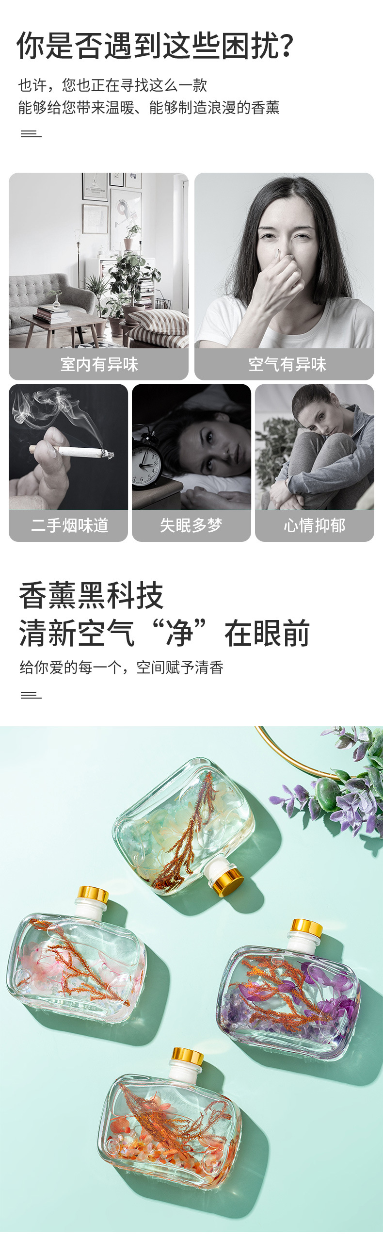 Flameless aromatherapy essential oil, household indoor toilet deodorizing aroma bottle, dried flower air freshener, bedroom long-lasting fragrance 1 pic 3