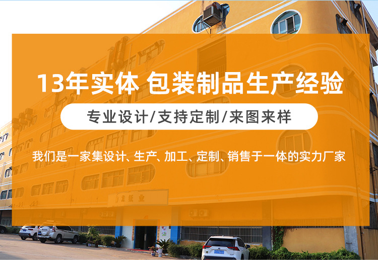 圣诞礼品礼物包装纸镀铝膜纸礼品盒包装复合纸铜版轻涂纸印刷定制详情1