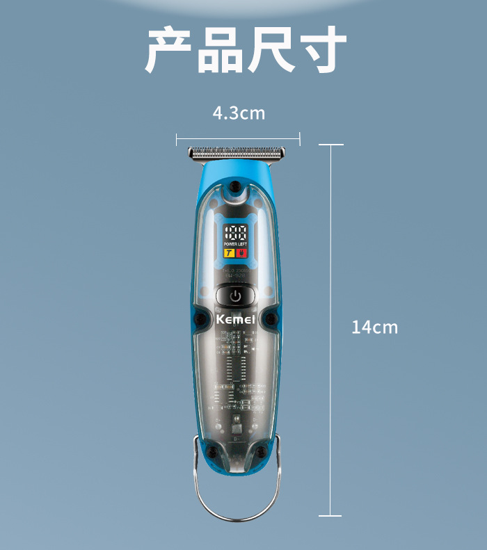 科美/KEMEI跨境小型理发剪精钢刀头数显透明机身专业电推子理发器KM-2258详情9