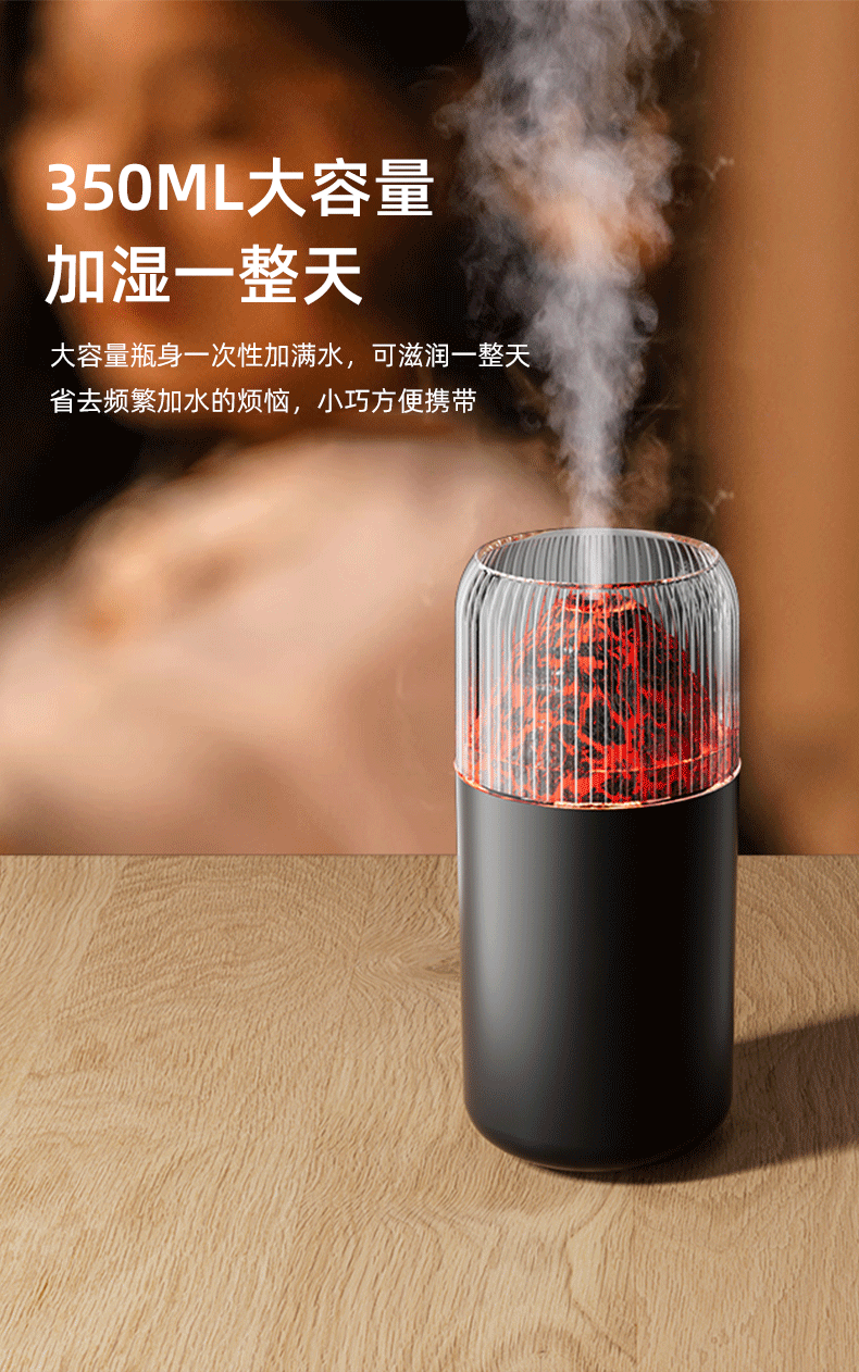 跨境新款仿真火焰加湿器创意七彩氛围灯大雾量补水车载雾化加湿器详情16