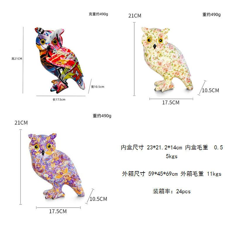 猫头鹰摆件庭院客厅家居电视柜酒柜桌面装饰树脂工艺品家居装饰品详情30
