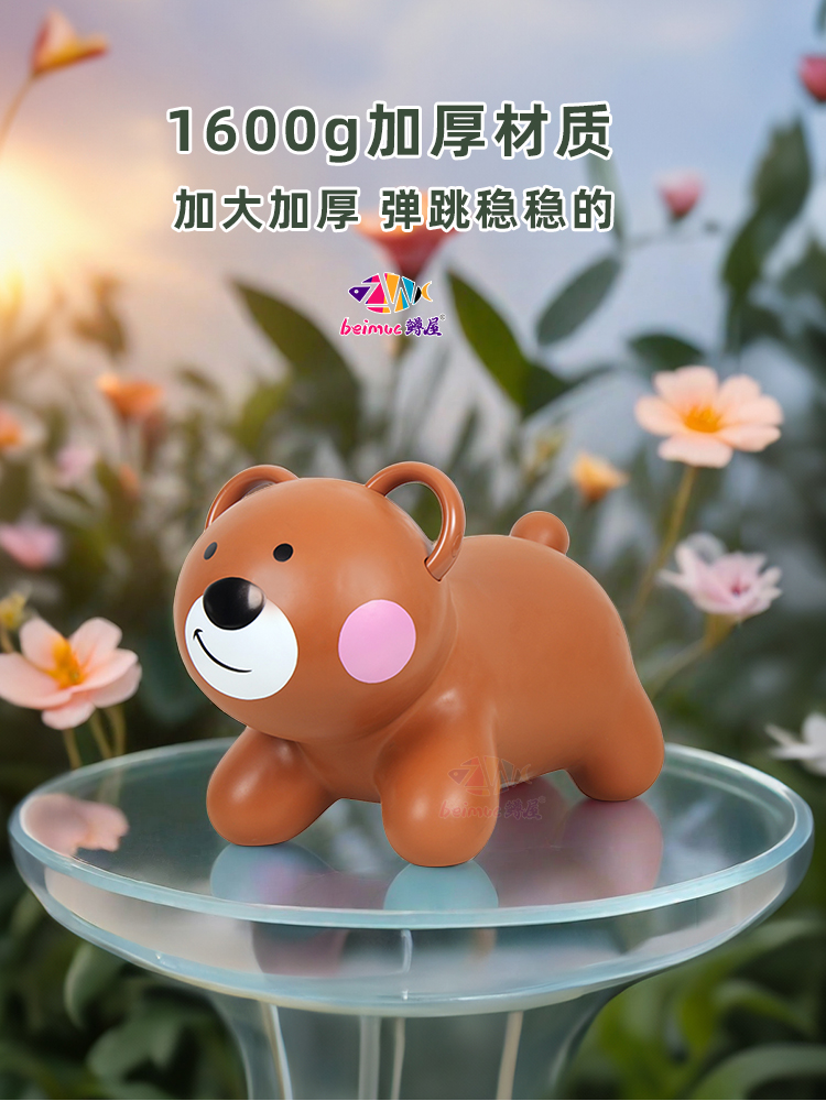 跨境儿童充气跳跳马小熊小象加大加厚赠打气筒男女孩软球类玩具详情5