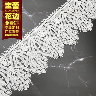 Barbie doll lace milk silk flowers, heart-shaped embroidery accessories, handmade underwear, heart lace pic 8