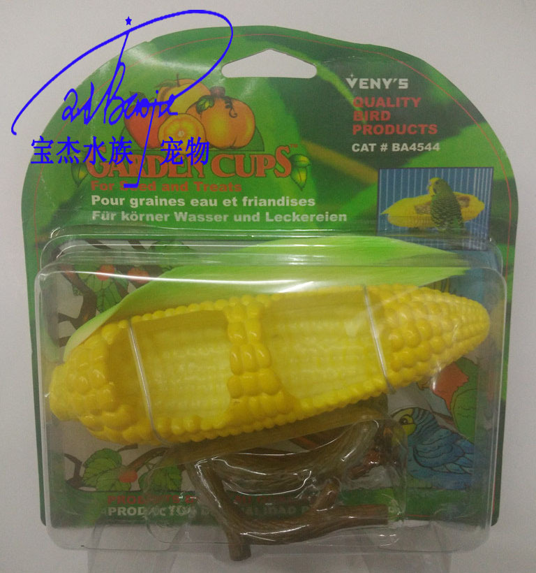 تُعطى الالعاب الاليفة الخالية من السموم pic 9