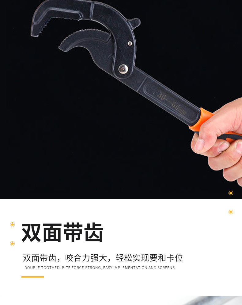 Universal wrench, adjustable universal set, multi-functional quick opening pipe wrench, self-tightening pipe wrench pic 7