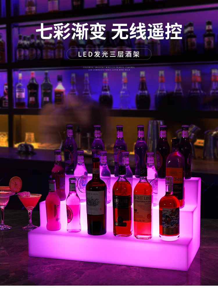 led illuminated wine rack, seven-color remote control bar cocktail display rack, anti-drop creative red wine storage rack for home use pic 1