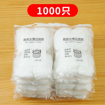 地漏防臭器 通用下水道防臭防堵防虫地漏盖 卫生间塑料防臭芯批发详情10