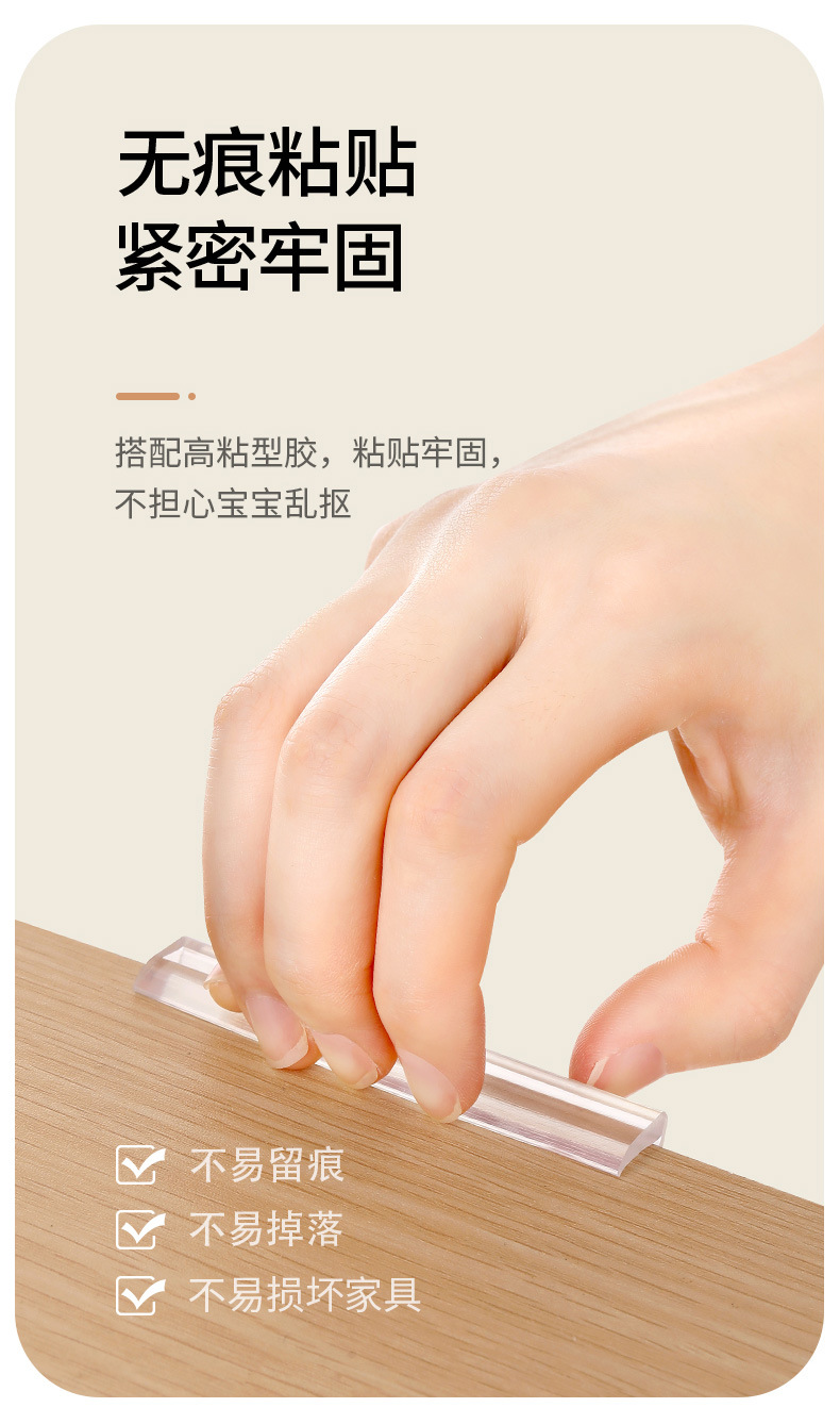 FaSoLa household transparent PVC corner anti-collision strips, table and chair corner anti-collision bags, 4-piece border anti-collision strips pic 8