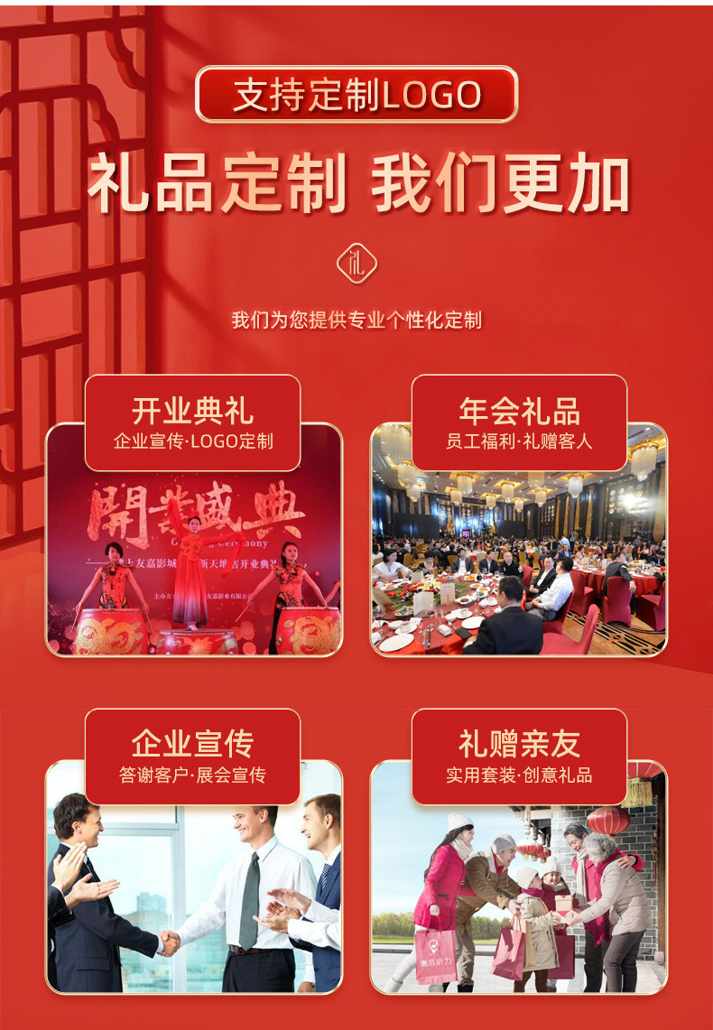 Business gift sets, coffee cups, cervical spine gift boxes, corporate and company customized logo souvenirs for customer activities pic 4