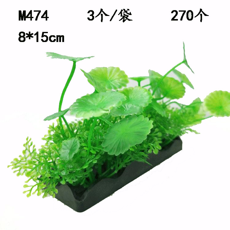 水族仿真水草植物 鱼缸水族箱装饰造景 假花装饰用品详情34
