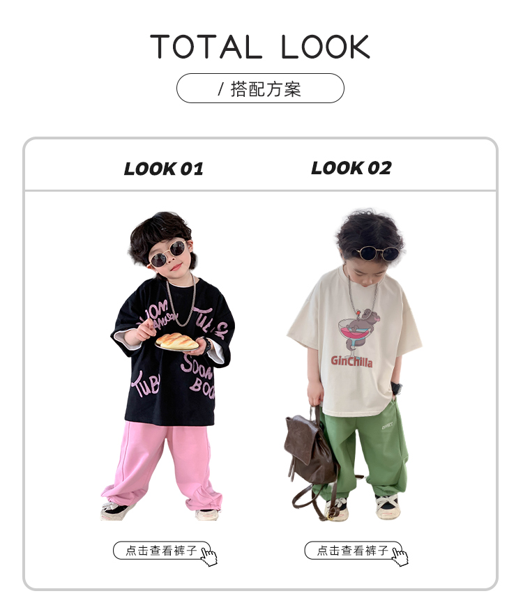 小小郑童装儿童夏装中大童痞帅棉粉黑字母男童短袖t恤2024新款详情3