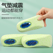 厂家自销升级款5D7D海绵鞋垫+带后跟贴 二合一组合加厚 高跟鞋详情17