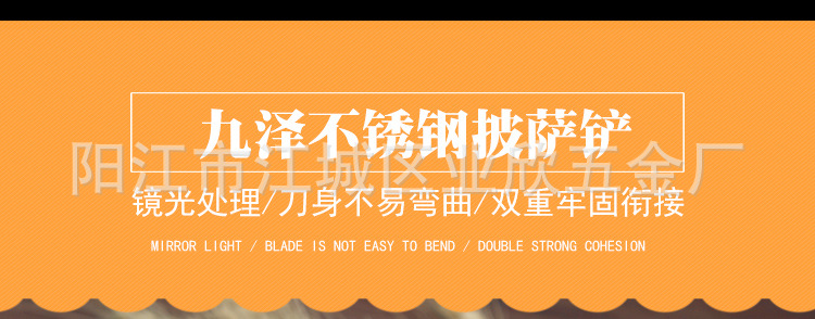 Yangjiang factory has 420 stainless steel mirror-finished triangular spatulas, pizza spatulas, baking tools and cake spatulas in stock pic 11