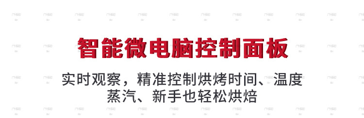 中文版热风炉-自产版_004