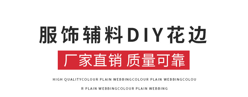 Factory direct supply of elastic lace sofa, curtain lace, diy materials, cotton thread lace, clothing accessories wholesale pic 1