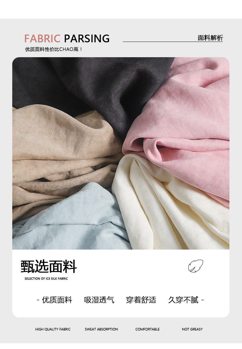 粉色奶芙山本阔腿裤女春夏2024新款高腰垂感醋酸小个子慵懒风冰丝详情4