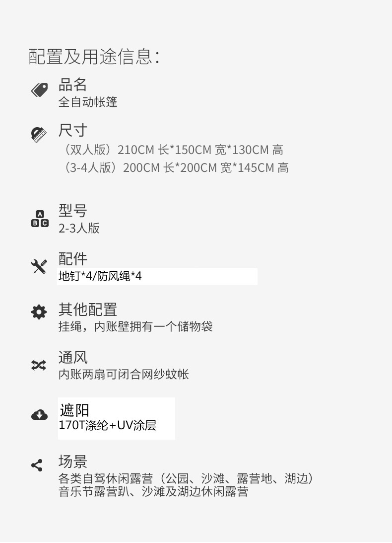 Cool Travel Outdoor Camping Tent 2-3-4 person Fully automatic tent Spring-type quick-opening sun Protection camping tent pic 16