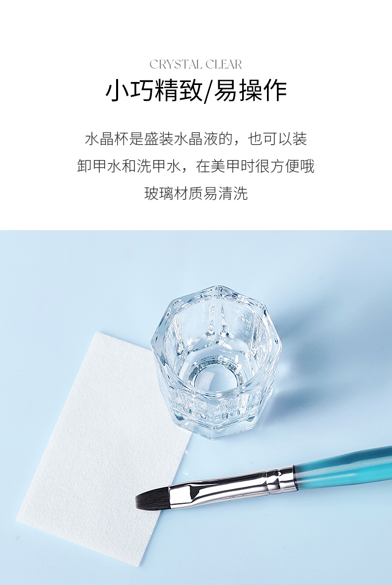 This is a popular foreign trade product, a small octagonal crystal cup without a lid, and a special liquid cup for crystal armor blending pic 1