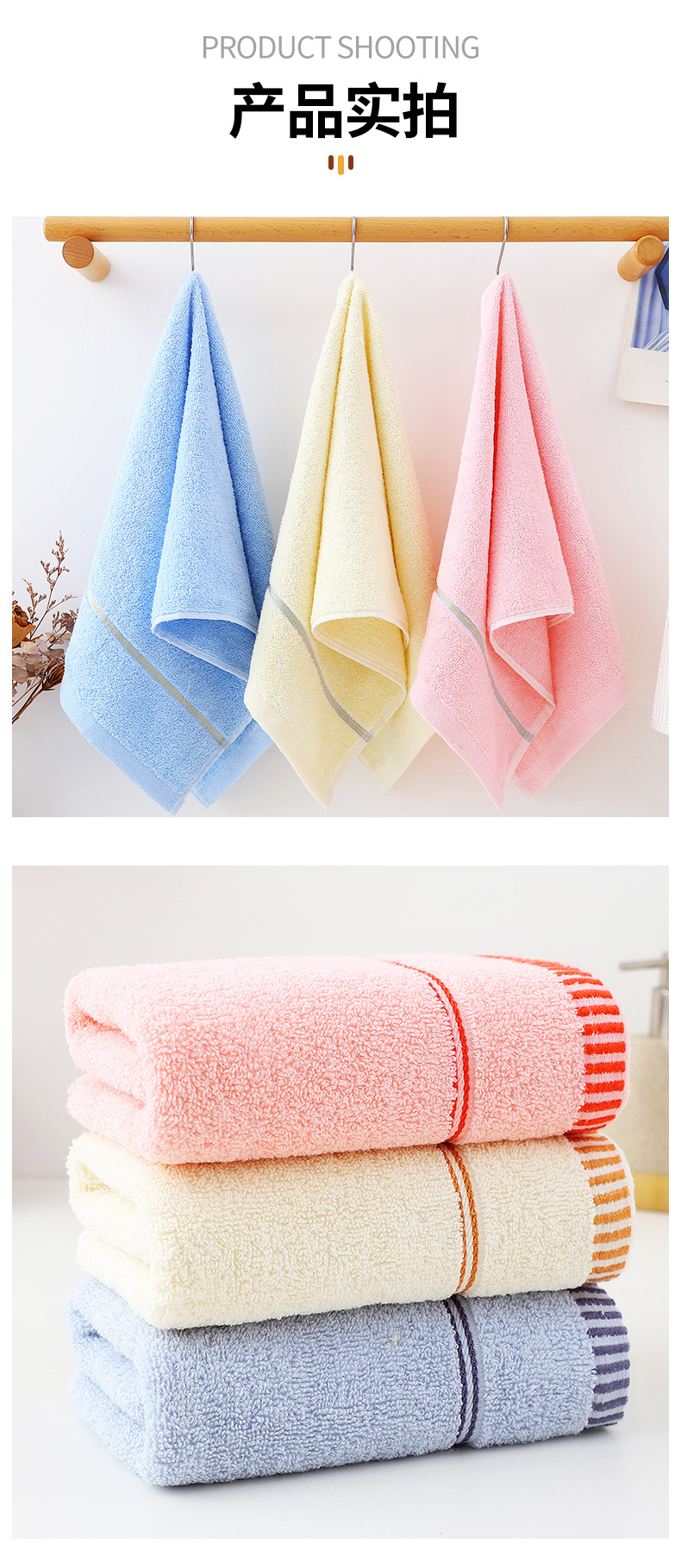 新款柔软洗脸洗澡毛巾棉制面巾家用男女儿童洗脸巾现货批发详情9