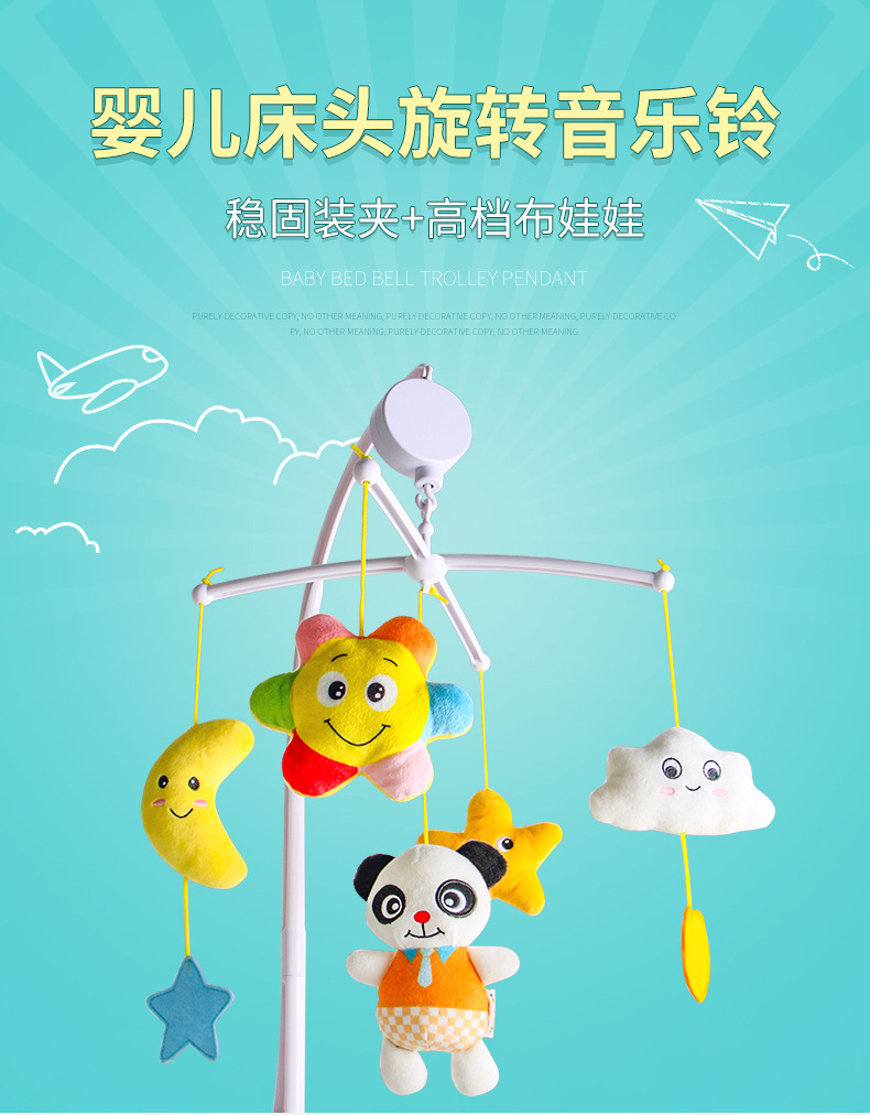 Newborn colorful rattle toys, bed bell stands, music, infant and toddler toys, baby soothing and rotating sleep aid toys pic 1