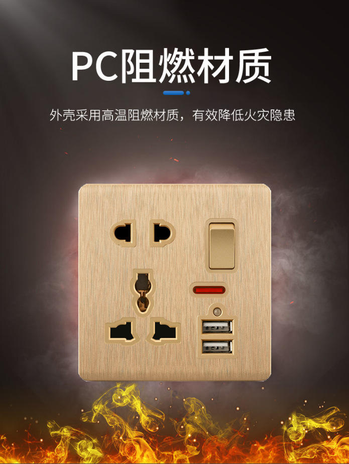 博王 S6金拉丝轻奢现代简约风插座开关 阿拉伯迪拜也门外贸出口详情6