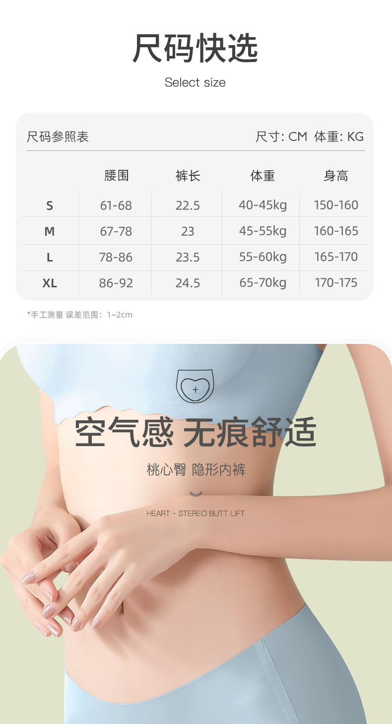 Seamless underwear for women, antibacterial ice silk, one-piece low-waist breathable and sexy triangle pants, summer sports, Japanese style for women pic 20