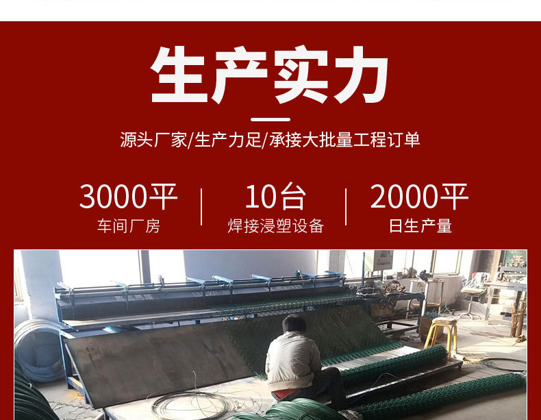 Basketball court fence net, stadium enclosure net assembly chain link net, wire coated plastic court protective net, court enclosure net pic 19