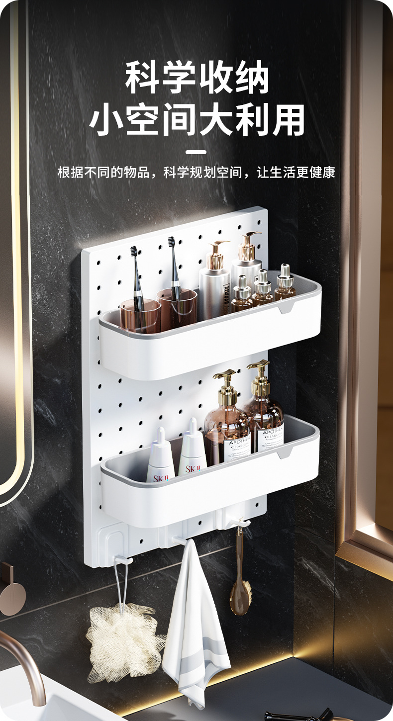 免打孔浴室墙上置物架宿舍壁挂挂钩收纳架整理架洞洞板展示架详情6