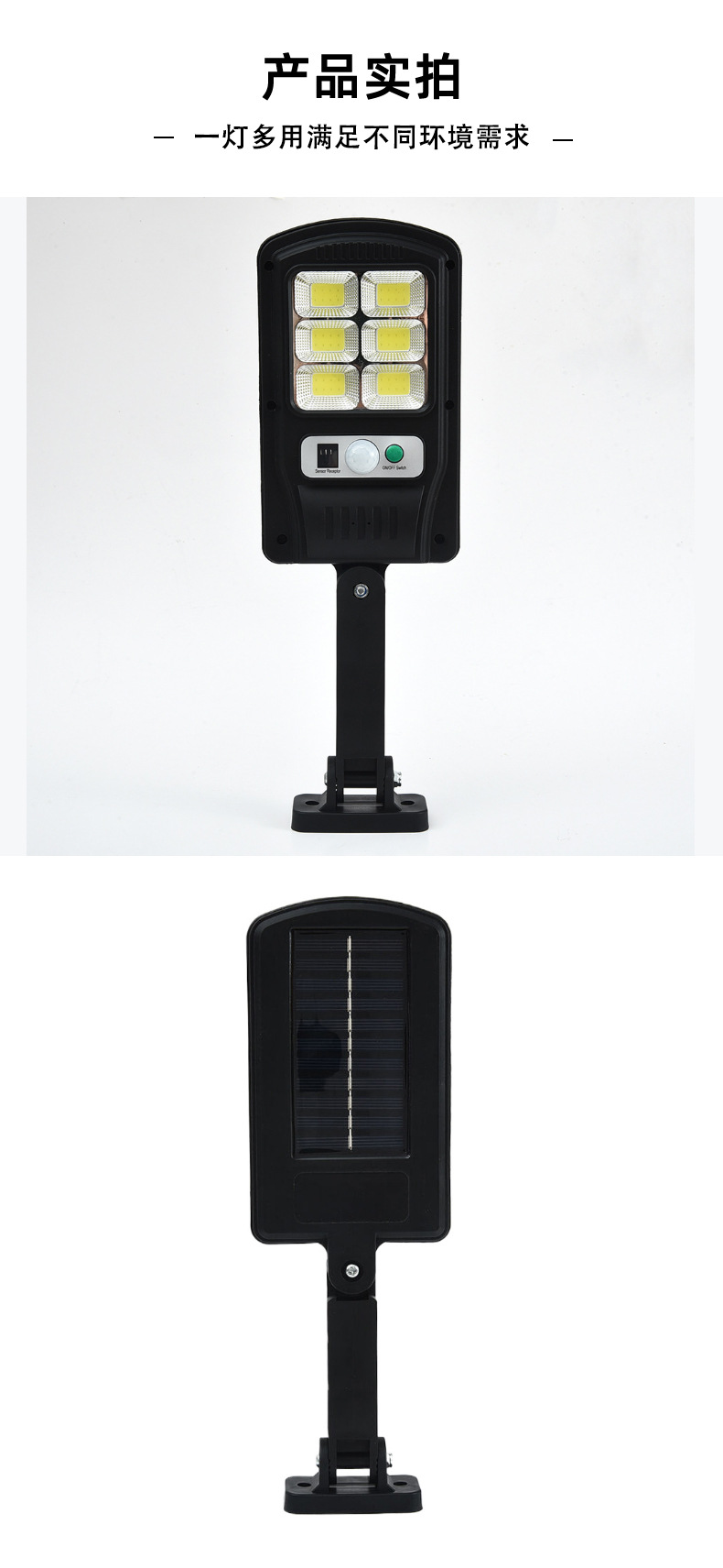 Solar integrated street lamp, human body sensor garden light strip, remote control outdoor wall lamp, rural waterproof garden lamp, cross-border pic 7