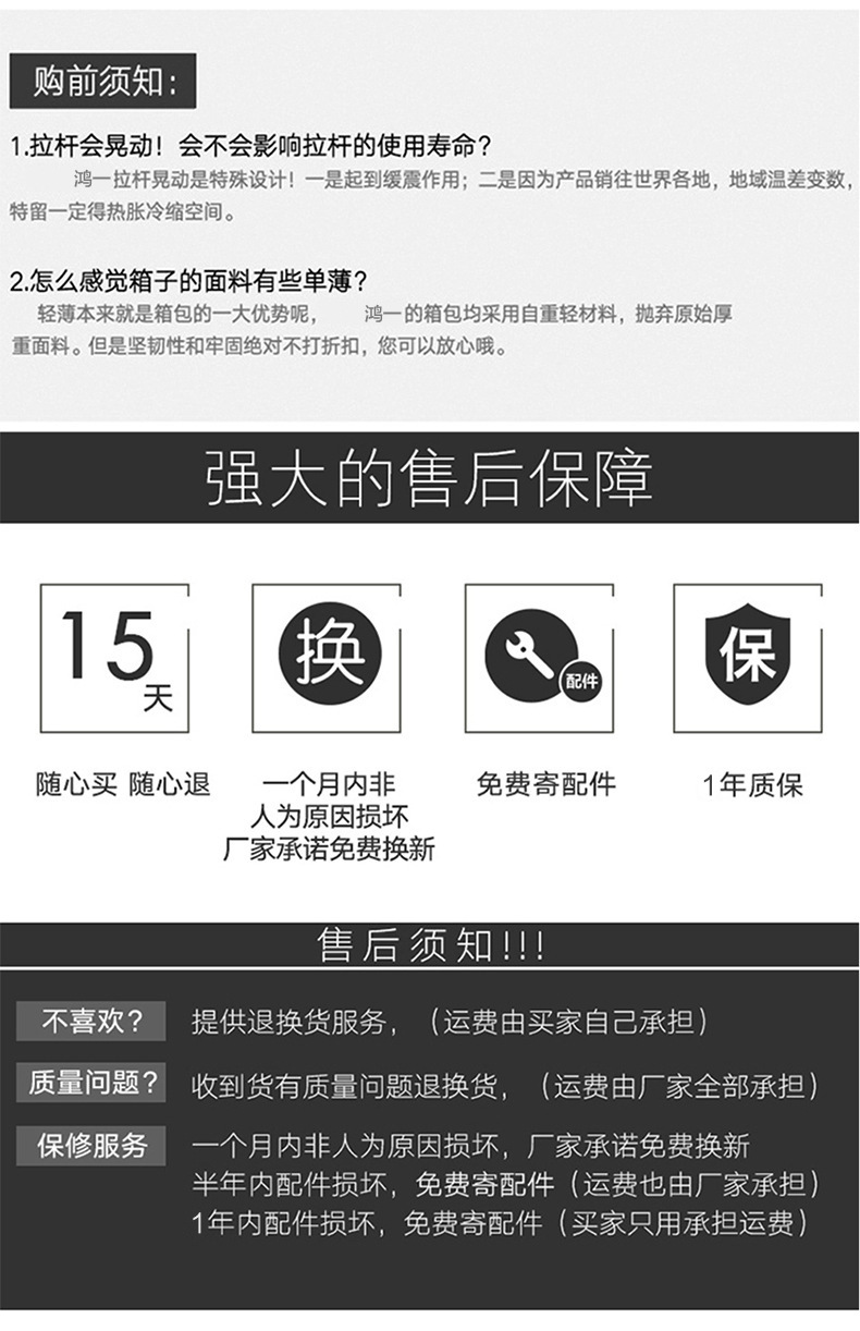 厂家批发行李箱铝框24寸万向轮旅行箱男28寸学生密码箱女拉杆箱详情18