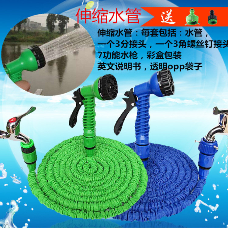 Household high-pressure telescopic water pipe car wash water set, multi-functional garden water gun, Lin Yuan outdoor car wash water pipe pic 14