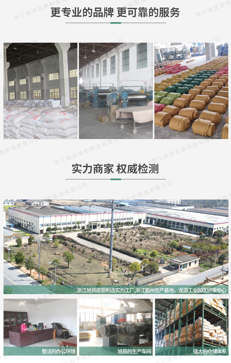 旭良透明黄色橡皮筋高弹耐用牛皮筋一次性捆菜橡胶圈厂家批发详情9