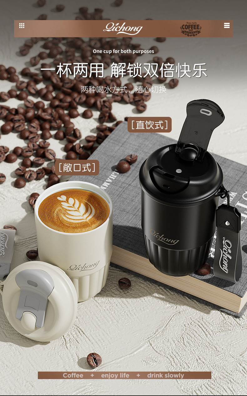 潮牌316不锈钢咖啡杯高颜值陶瓷保温杯便携随行杯子网红水杯定制详情23