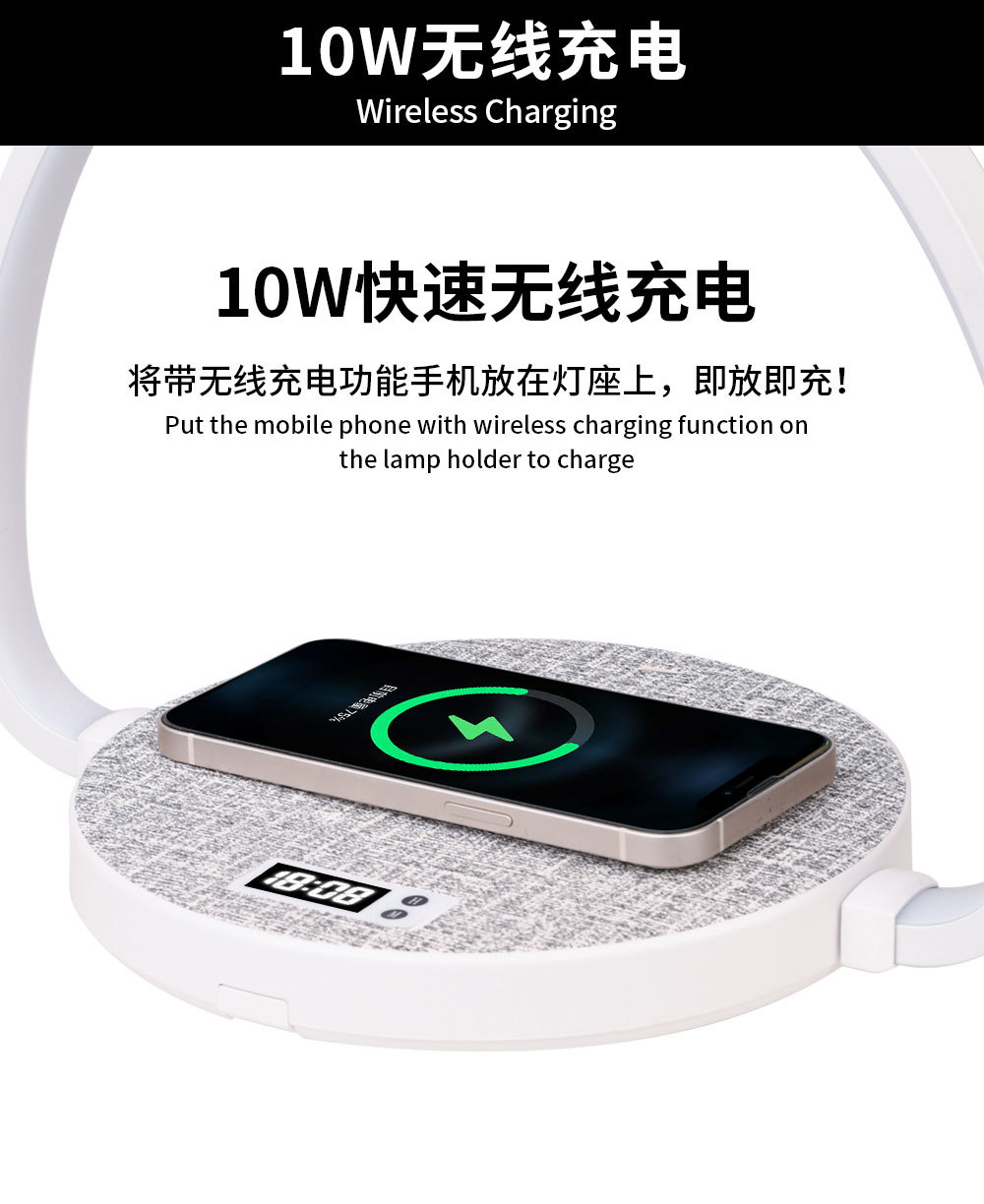 New Amazon LED eye-protecting desk lamp, 10w wireless fast charging, fabric clock, foldable bedroom bedside lamp pic 2