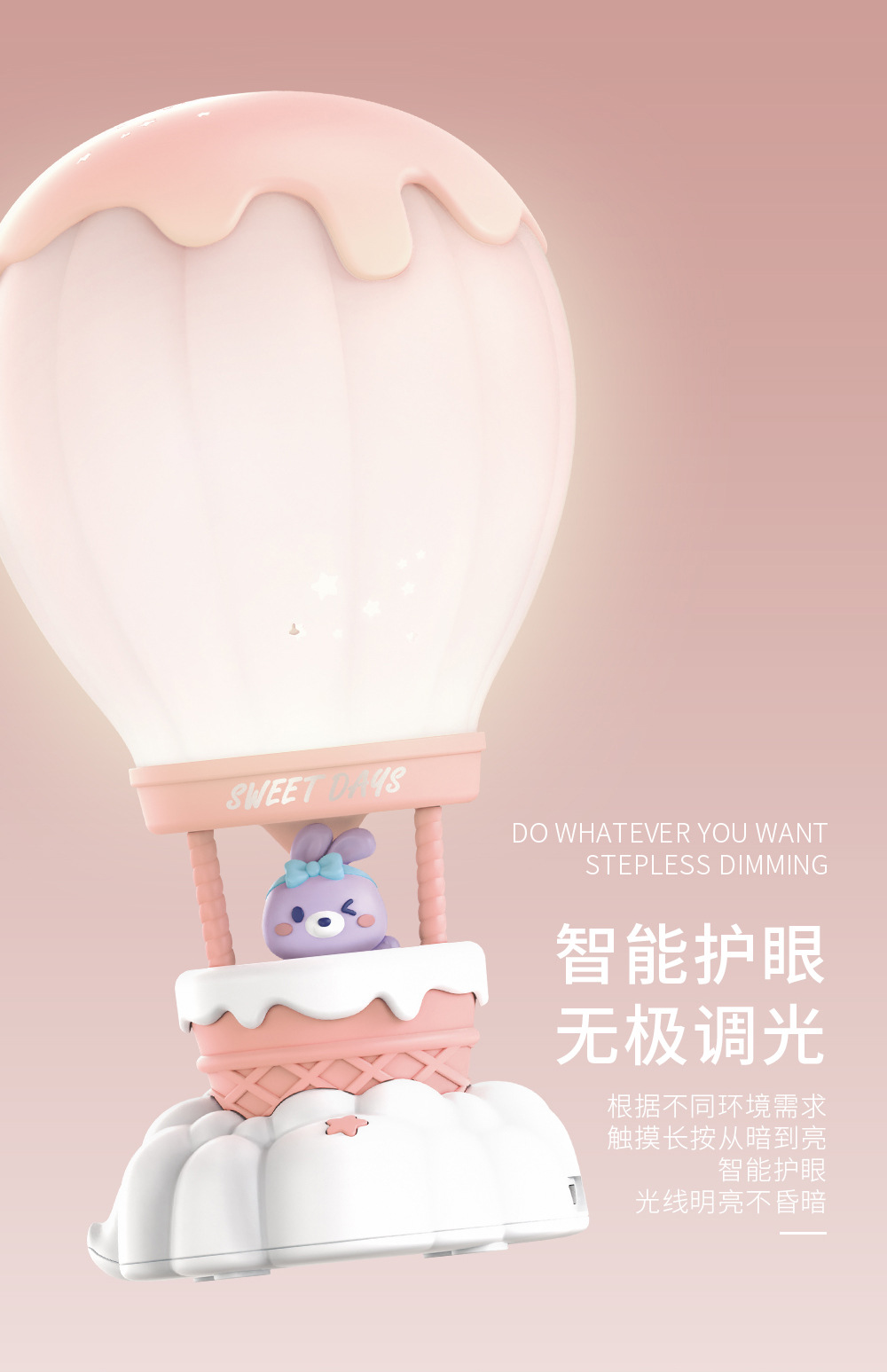 高颜值新款热气球夜灯儿童卧室睡眠灯饰学生宿舍少女心摆件氛围灯详情4