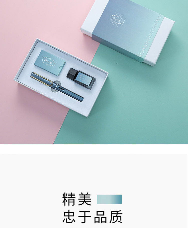 蓝孔雀秋色钢笔朋友生日钢笔套装墨水2瓶铱金笔练字书法 创意礼物详情6