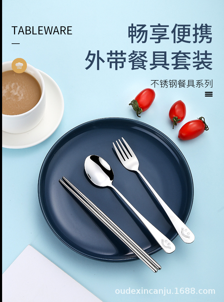 Advertising gift stainless steel tableware smiling face set, three-piece set of spoons, forks and chopsticks, customized tableware set for travel and outdoor activities pic 1
