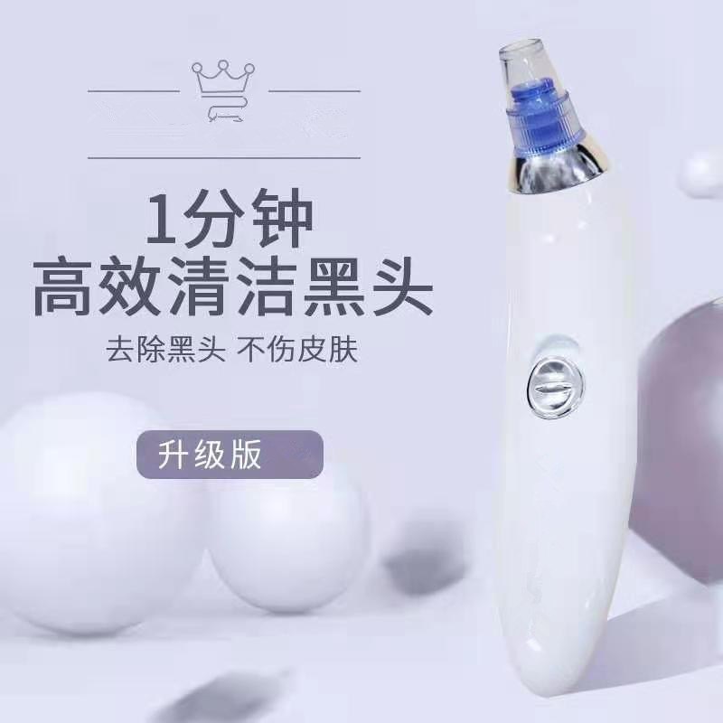 Cross-border electric blackhead suction device, facial beauty device, pore-removing machine, facial cleaning and care instrument, facial cleansing device wonder pic 4