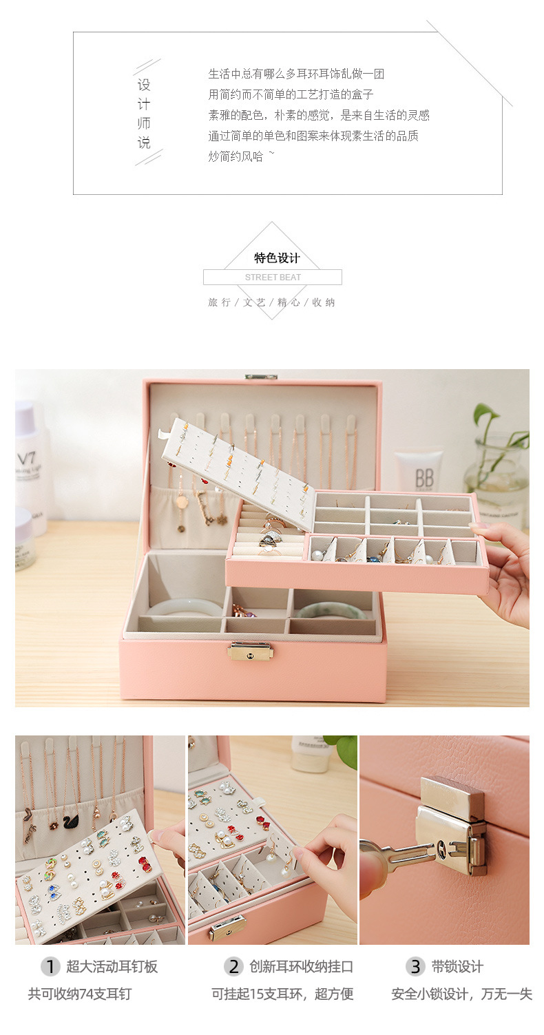 Wholesale of new double-layer lockable wooden jewelry and jewelry boxes, stud earrings, storage boxes, accessory boxes, jewelry boxes and gift boxes pic 3