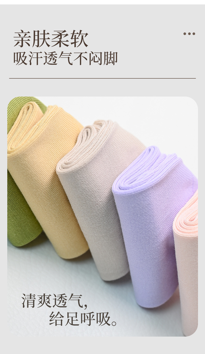 秋冬袜子女棉中筒女袜棉防滑冬季厚款棉袜长袜堆堆袜详情8