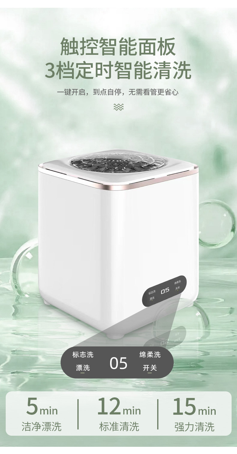 迷你洗衣机婴儿童家用小型内衣裤清洗机学生宿舍懒人便携洗袜子机详情12