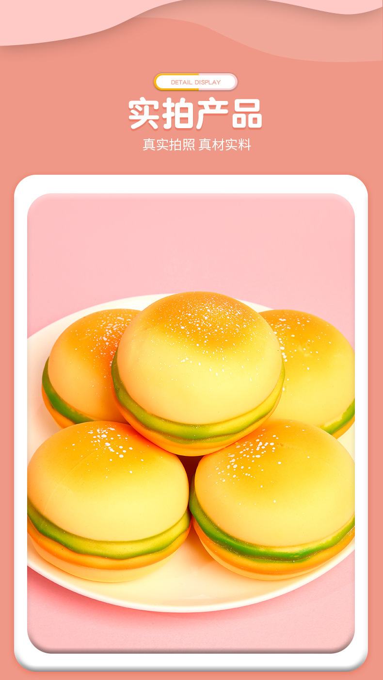 猫爪捏捏乐批发解压儿童玩具柔软可爱榴莲软萌小鸡办公室发泄玩具详情9