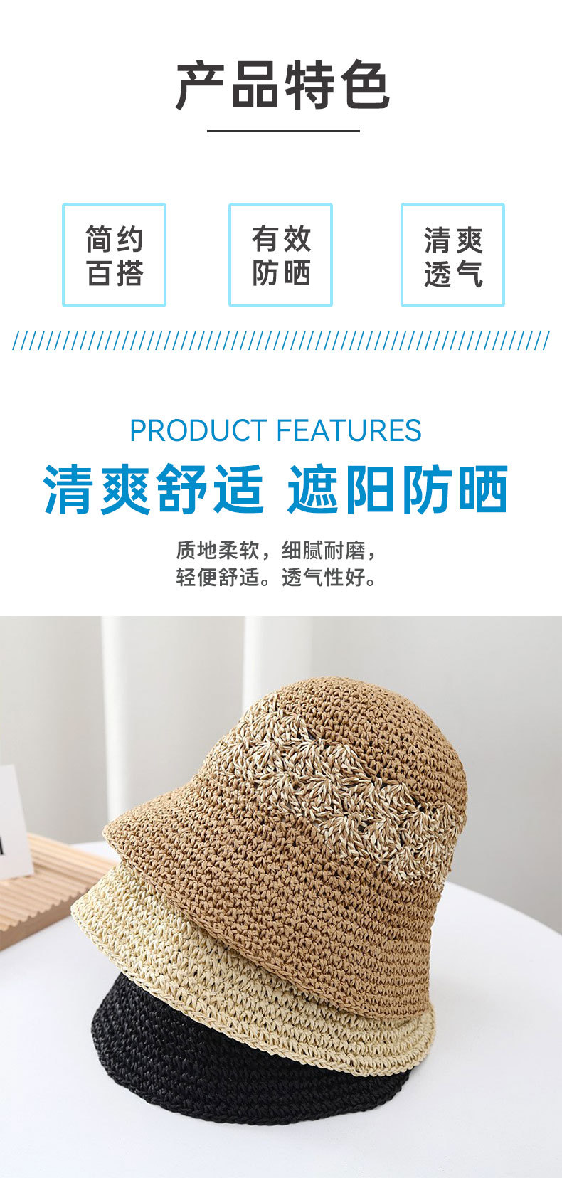 夏季新款女士帽子日系手工编织渔夫帽镂空遮阳帽韩版小沿水桶草帽详情4