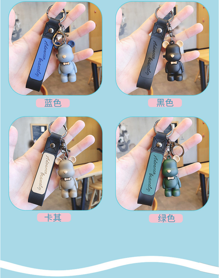 网红情侣暴力熊钥匙扣挂件女款创意爆款简约可爱学生书包车钥匙链详情2