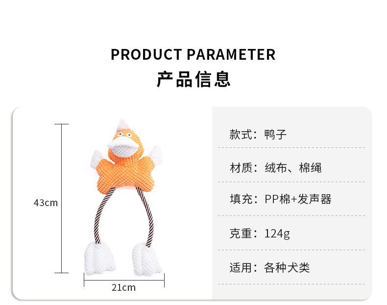 宠物玩具自嗨解闷狗玩具耐咬发声咬不烂狗狗毛绒玩具宠物用品批发详情4