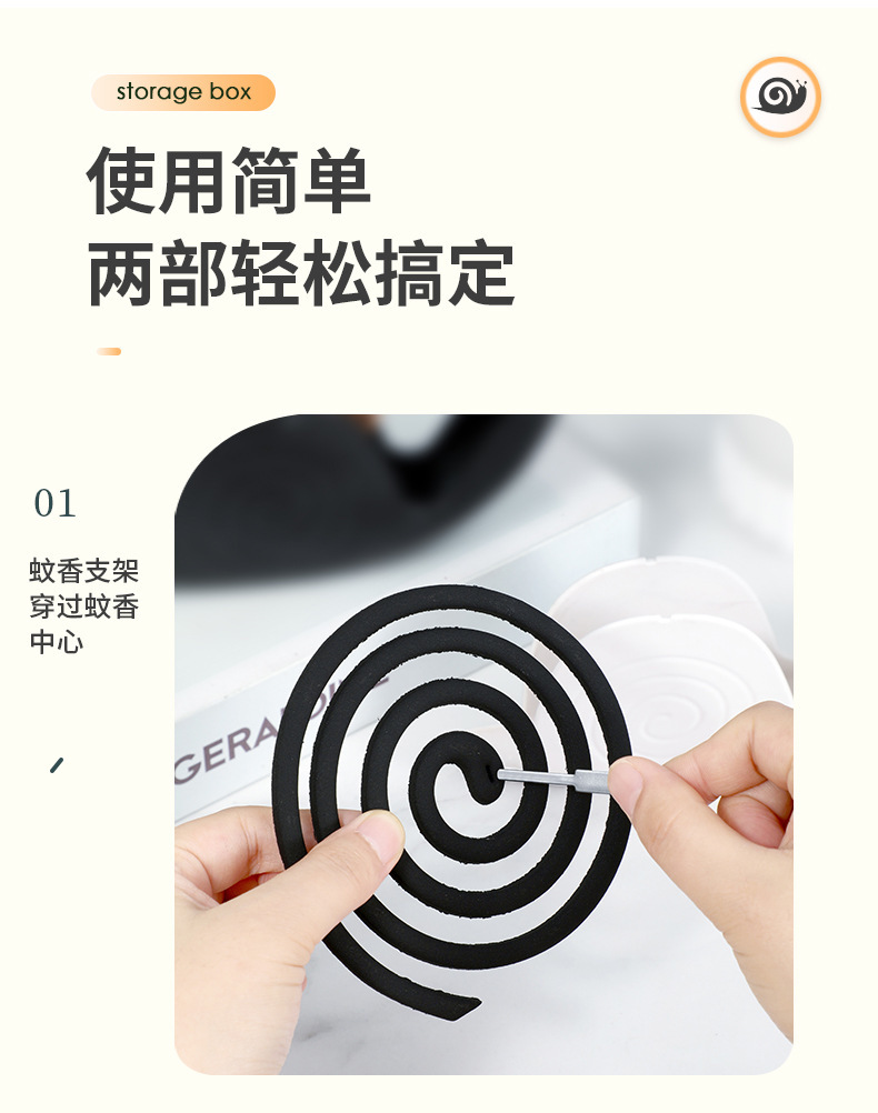 蚊香架蜗牛蚊香托盘新款创意家用蜗牛蚊香盘防火接蚊香灰置物架子详情13