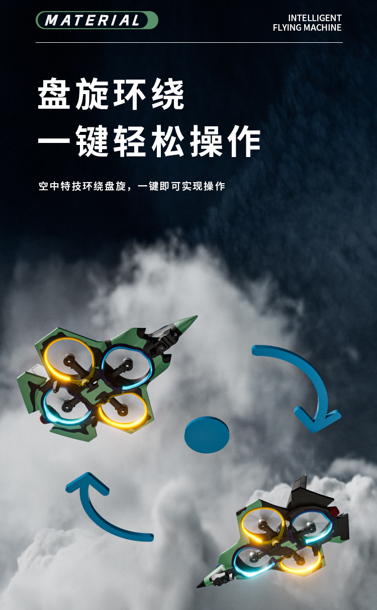 跨境爆款无刷泡沫遥控飞机 原厂货源高清航拍遥控无人玩具详情17