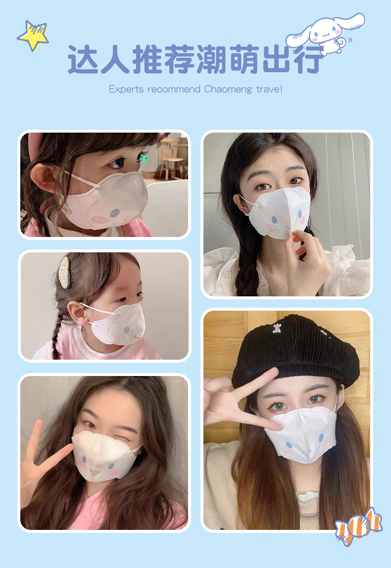 左左女立体异形凯蒂猫口罩儿童成人防护口罩卡通可爱一次性口罩详情2