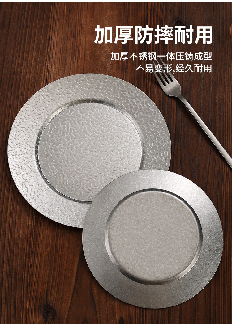 Retro stainless steel round plates with embossed texture, aged steak plates, coffee shop shallow plates, bone plates, snack plates, camping tableware, barbecue stand plates, trays, stainless steel plates, fruit plates, dessert plates, tableware pic 7