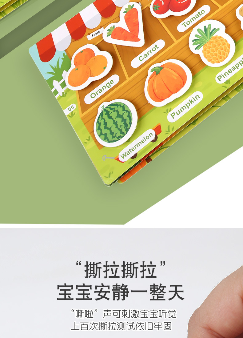 CPCCE跨境busybook儿童小号安静书启蒙早教忙碌书益智玩具粘贴书详情21